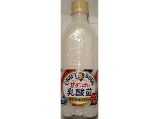 クラフトボス 甘ずっぱい乳酸菌