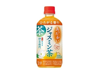 「Yさん」さんが「食べたい」しました