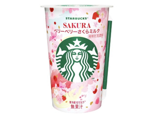 スターバックス ベリーベリーさくらミルク