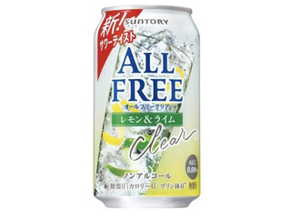 サントリー オールフリー クリア レモン＆ライム