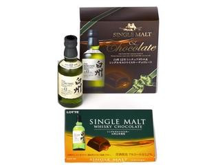 サントリー 白州12年ミニチュア瓶＆シングルモルトウイスキー