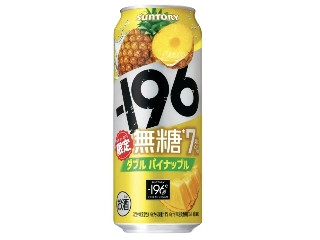 「yasufuji」さんが「食べたい」しました