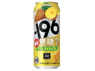 サントリー ‐196 無糖 ダブルパイナップル