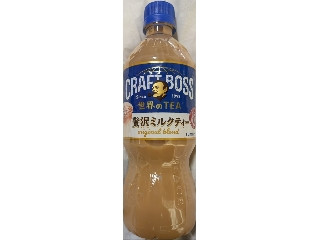 サントリー クラフトボス 世界のTEA 贅沢ミルクティー（サントリー