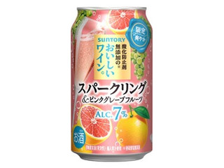 サントリー 酸化防止剤無添加のおいしいワイン。 スパークリング&ピンクグレープフルーツ