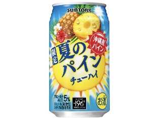 「yasufuji」さんが「食べたい」しました