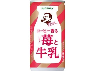 ボス コーヒー香る苺と牛乳