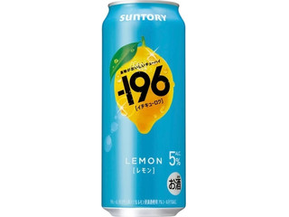 サントリー ‐196 レモン
