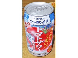 サントリー のんある酒場 トマトサワー ノンアルコール！