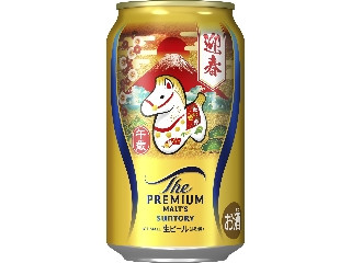 高評価】サントリー マグナムドライの感想・クチコミ・商品情報【もぐ