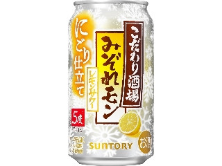 中評価】宝積飲料 JR PREMIUM SELECT