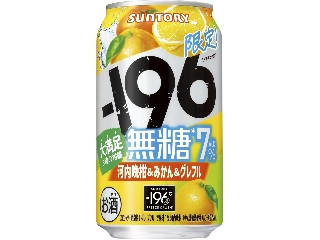 新着情報】「‐196（イチキューロク）」の新発売・新商品・新メニュー