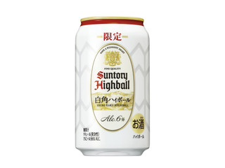 サントリー 白角ハイボール缶（サントリー）クチコミ6件・評価4.5/7点