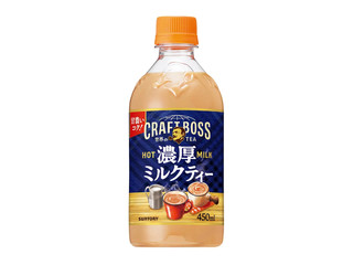 サントリー クラフトボス 濃厚ミルクティー