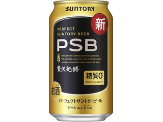 サントリー ストーンズバー ローリングホップ（サントリー）クチコミ8