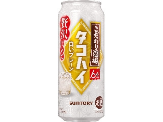 サントリー こだわり酒場のタコハイ 白いプレーン