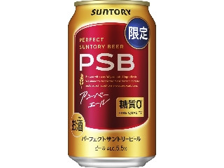 サントリー パーフェクトサントリービール アンバーエール