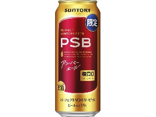 中評価】サントリー ザ・プレミアム・モルツ 7種のホップの感想