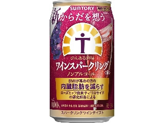 サントリー からだを想うのんある酒場 ワインスパークリング 赤 ノンアルコール