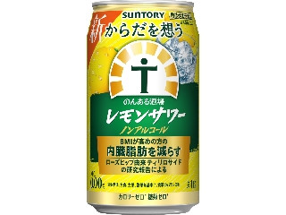 サントリー からだを想うのんある酒場 レモンサワー ノンアルコール