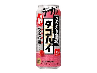 中評価】サントリー こだわり酒場のタコハイ つぶれ梅の感想・クチコミ