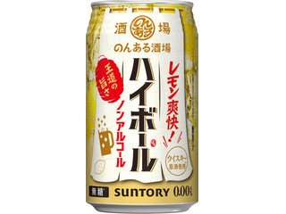 サントリー のんある酒場 ハイボール ノンアルコール
