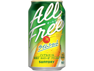サントリー オールフリー ライムショット