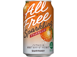 サントリー オールフリー スパークリング ブラッドオレンジ