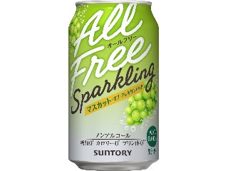 サントリー オールフリー スパークリング マスカット・オブ・アレキサンドリア