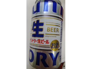 サントリー 生ビール