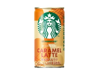 スターバックス MY COFFEE TIME キャラメルラテ