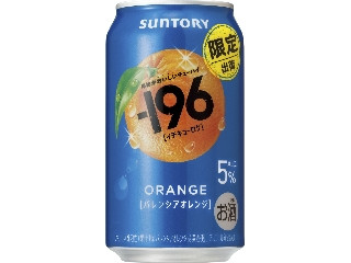 サントリー ‐196 バレンシアオレンジ