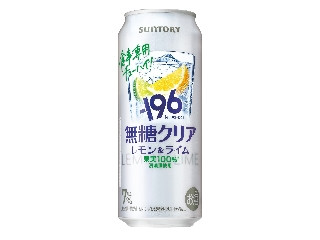 新着情報】「‐196（イチキューロク）」の新発売・新商品・新メニュー