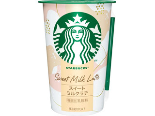 スターバックス スイートミルクラテ
