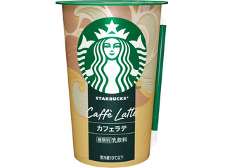 中評価】スターバックス カフェラテの感想・クチコミ・商品情報【もぐ