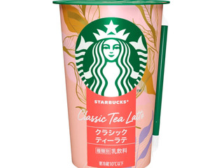 高評価】ゼンショーホールディングス ゼンショー フェアトレイド