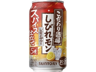 サントリー こだわり酒場のレモンサワー しびれモン