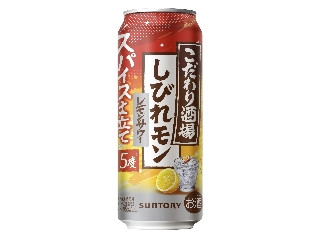 サントリー こだわり酒場のレモンサワー しびれモン