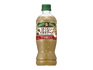 サントリー クラフトボス 甘くないイタリアーノ（サントリー）クチコミ
