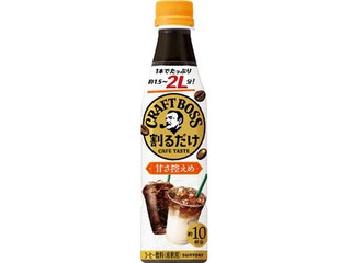 サントリー 割るだけクラフトボスカフェ 甘さ控えめ