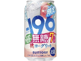 サントリー ‐196 無糖 桃ヨーグリート