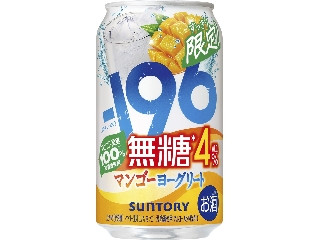 サントリー ‐196 無糖 マンゴーヨーグリート ALC.4％
