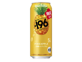 サントリー ‐196 沖縄パイナップル