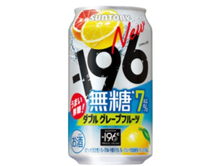 サントリー ‐196 無糖 ALC.7％ ダブルグレープフルーツ