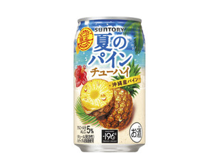KIRIN 氷結 無糖 レモン ALC．9％（麒麟麦酒）クチコミ5件
