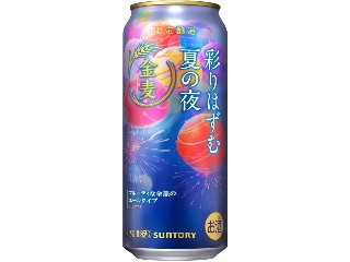 サントリー マグナムドライ（サントリー）クチコミ2件・評価5.0/7点