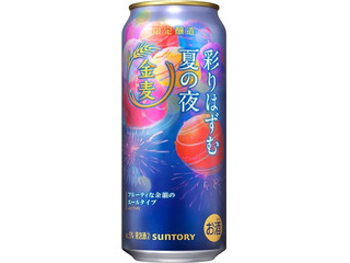 サントリー ストーンズバー ローリングホップ（サントリー）クチコミ8
