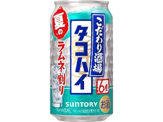 KIRIN 氷結 無糖 レモン ALC．9％（麒麟麦酒）クチコミ5件