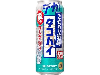 KIRIN 氷結 無糖 レモン ALC．9％（麒麟麦酒）クチコミ5件