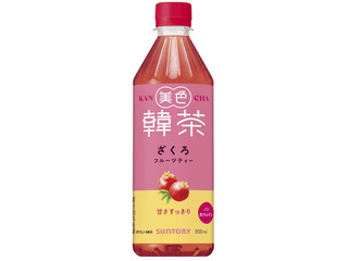 サントリー 美色韓茶 ざくろフルーツティー